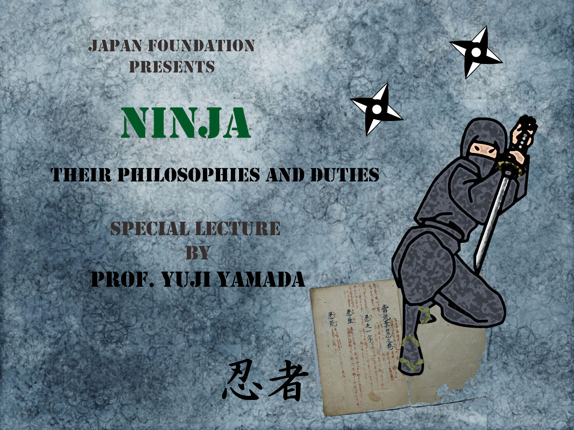 三重大学 人文学部・人文社会科学研究科 | 